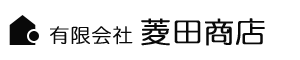 有限会社菱田商店